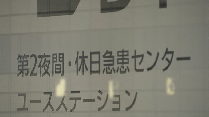 【独自】市立の夜間･休日急患センターで56歳医師が20歳女性患者に胸をつまむわいせつ行為　北九州市は事件把握も公表せず　医師の男は懲役1年4か月の実刑判決　|　福岡のニュース｜RKB NEWS｜RKB毎日放送
