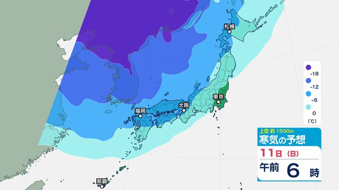 【大雪情報】四国地方は11日～12日頃にかけて山地を中心に大雪、平地でも大雪のおそれ　雪による交通機関への影響も注意【気象庁 雪雨シミレーション/9日午後8時更新】|TBS NEWS DIG