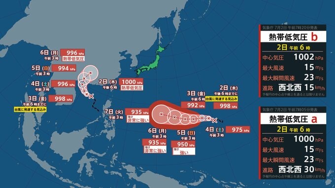 【台風のたまご】2つの熱帯低気圧は“ダブル台風”へ　うち1つは6日に「非常に強い」勢力に【雨と風のシミュレーション】　|　富山のニュース｜天気・防災｜チューリップテレビ