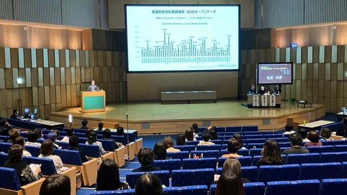 乳がん治療と乳房再建の市民講座 “多様化する治療の選択肢” 学ぶ…富山で開催(日本乳房オンコプラスティックサージャリー学会総会) | 富山のニュース|天気・防災|チューリップテレビ