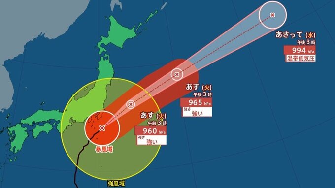 【台風情報と今後の雨】大型で強い台風25号は勝浦沖から22日に東北へ接近…伊豆諸島にレベル5土砂災害特別警報を発表中《今後の進路と雨風シミュレーション・気象庁21日午後4時57分発表》|TBS NEWS DIG