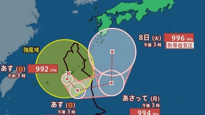 【台風情報】“くるり”とループ？「台風24号（クロヴァン）」日本への影響が長期化のおそれも...最大瞬間風速25m/s・992hPa...9月16日までの雨・風シミュレーションで確認【気象庁5日15時45分発表】|TBS NEWS DIG