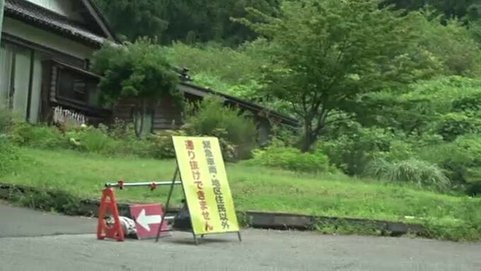 集団移転の支援へ 災害公営住宅の調査費など約5000万円 輪島市9月補正予算案　|　石川県のニュース｜MRO北陸放送