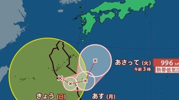 【台風情報】「台風24号（クロヴァン）」日本への影響が長期化のおそれも...最大瞬間風速25m/s・992hPa...9月16日までの雨・風シミュレーションで確認【気象庁6日3時50分発表】|TBS NEWS DIG