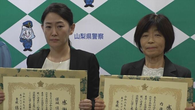 「紙幣番号を調べるからお金を振り込んで」警察官などを名乗る電話を信じ、女性が窓口に…　銀行員が“とっさの判断”　詐欺被害から救う|TBS NEWS DIG