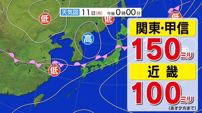【大雨情報】全国的に大雨なぜ「雨はいつまで？」熊本県の大雨特別警報は警報に【雨のシミュレーション１１日（月祝）～１４日（木）】「大雨に関する情報」気象庁発表を詳細に|TBS NEWS DIG