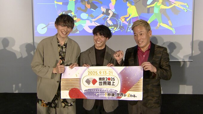 東京2025世界陸上まで約半年、パリ五輪代表の坂井隆一郎らが陸上の魅力を熱弁「本当に一番足が速い人を決める」|TBS NEWS DIG
