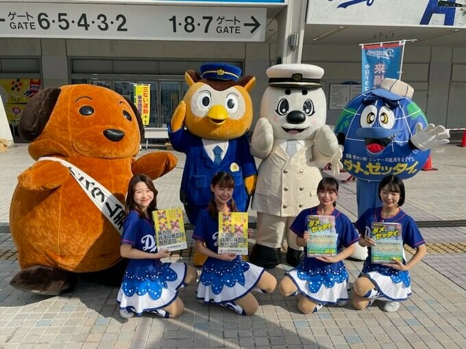 コノハけいぶやカスタム君らがバンテリンドームに集結　チアドラゴンズと一緒に呼びかけ　薬物は「ダメ。ゼッタイ。」　|　名古屋・愛知・岐阜・三重のニュース【CBC news】 | CBC web