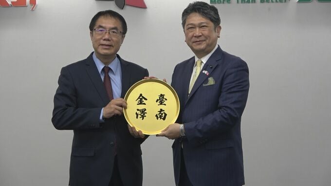 金沢市と台湾・台南市が交流合意書を締結 10月の芸術祭に「加賀鳶梯子登り」の参加を調整へ|TBS NEWS DIG