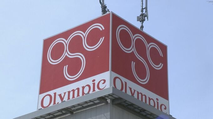 牛肉加工品の原産国を不適正表示　スーパー「オリンピック」に農水省が是正指示　関東59店舗で計21万パック以上販売か