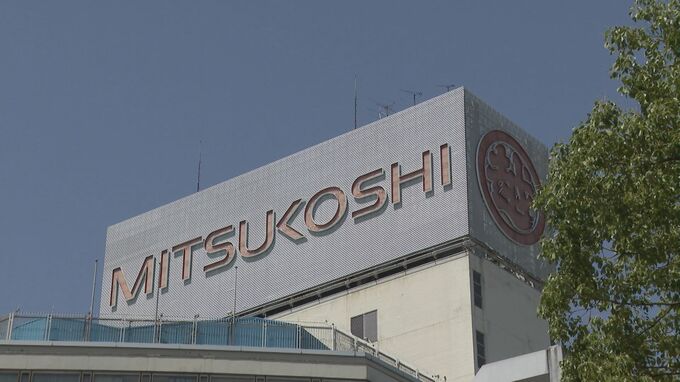 名古屋三越栄店とラシックが営業時間を1時間短縮へ　収益性向上のため10月から|TBS NEWS DIG