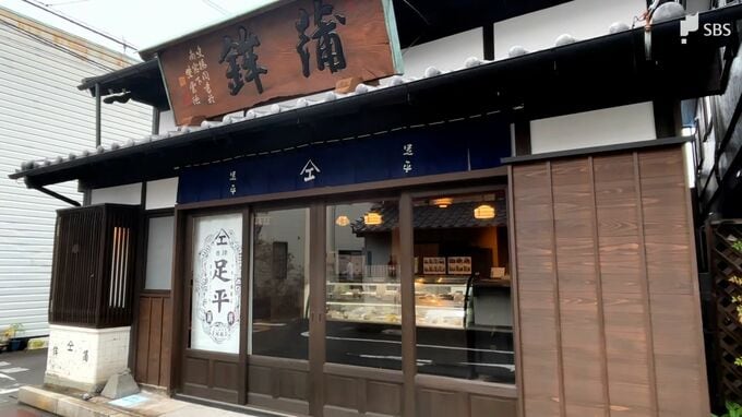 移動サービス「つなモビ」がつなぐ注目の「停留所」を紹介 焼津の老舗から新名所まで【フジヤマ6】　|　静岡のニュース | SBSNEWS | 静岡放送