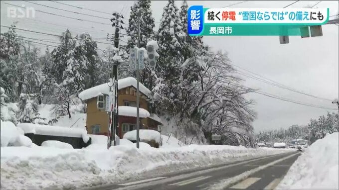 停電続く長岡市内　大雪なのに“融雪パイプ”が使えない！　|　新潟のニュース・天気｜BSN NEWS｜BSN新潟放送