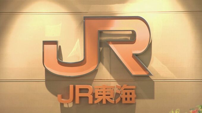 JR東海が協力する｢テキサス新幹線｣　トランプ政権が約91億円の補助金交付を打ち切り　アメリカ運輸省｢建設は非現実的｣|TBS NEWS DIG