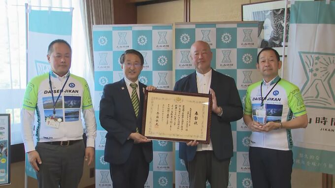 鳥取県初「サイクリスト聖地化事業」で国土交通省「自転車活用推進功績者表彰」大山時間　|　BSSニュース | BSS山陰放送