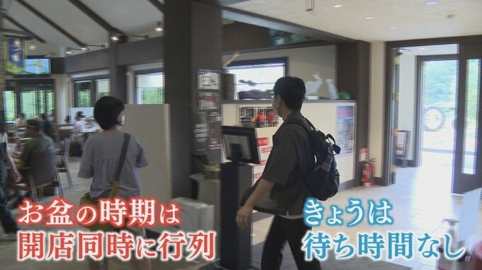 「かなり痛い」台風７号　お盆休みを直撃　かき入れ時の観光地に大きな打撃　　|　山梨のニュース | ＵＴＹテレビ山梨