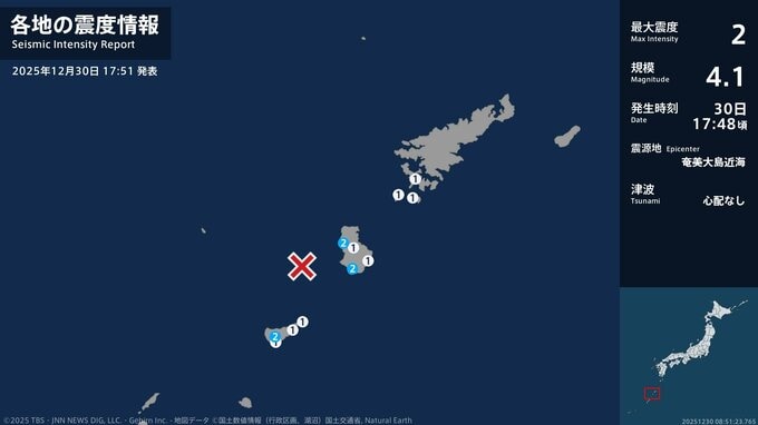 鹿児島県で最大震度2の地震　鹿児島県・天城町、伊仙町、知名町|TBS NEWS DIG