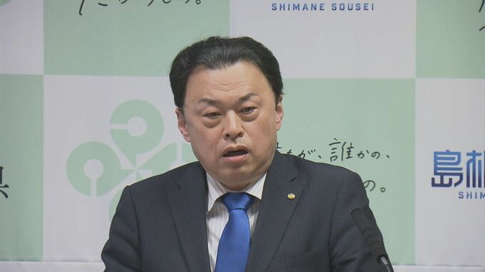 「課税の公平性以前に、課税の正当性に欠ける」島根・丸山知事　松江市が導入目指す「宿泊税」にパブリックコメント　|　BSSニュース | BSS山陰放送