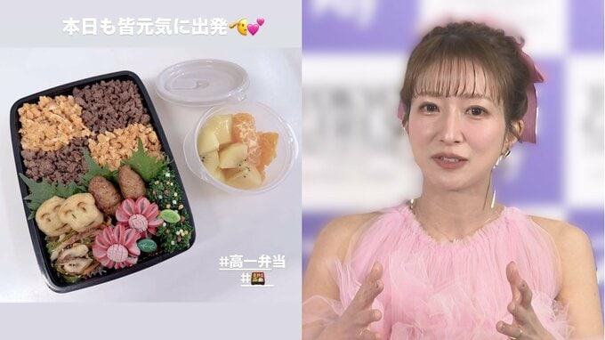 【 辻希美 】長男・青空さんに「高一弁当」色とりどりのギッシリ弁当を披露〝本日も皆元気に出発〟|TBS NEWS DIG
