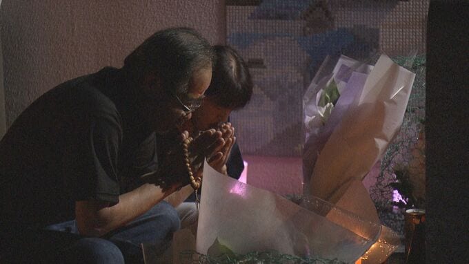 「忘れてはいけない。未来へつながなくては」住宅街を土石流が襲い77人が犠牲に　災害後 建設された砂防ダムには「忘れない」の文字も投影　広島豪雨災害から10年　|　RCC NEWS | 広島ニュース | RCC中国放送