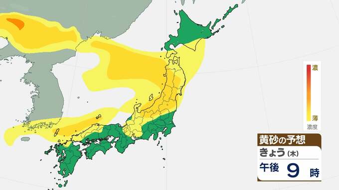 【黄砂予想】福島は6日（木）昼過ぎ～7日（金）夕方にかけ飛来か　3時間ごとの黄砂予測図【6日午前9時半現在】　|　福島のニュース│TUF