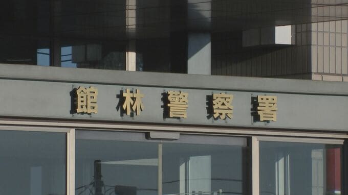 群馬の高校講師が生徒の受験料を着服か　生徒11人が資格試験受けられず|TBS NEWS DIG