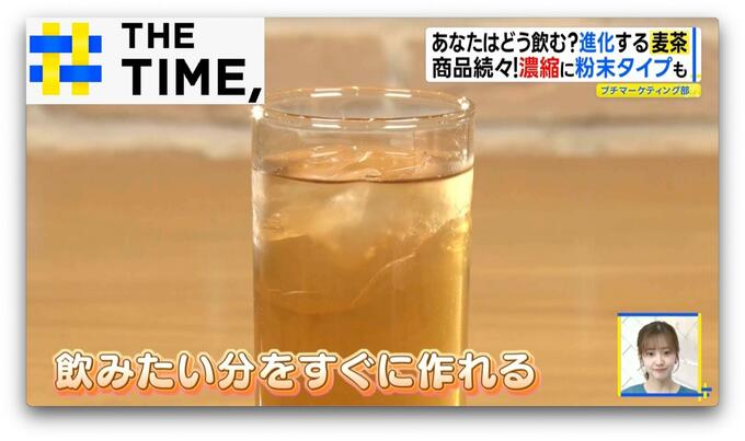 「すいか8割、麦2割」“フルーツ風味”や“粉末”も…進化する「麦茶」【THE TIME,】 |TBS NEWS DIG