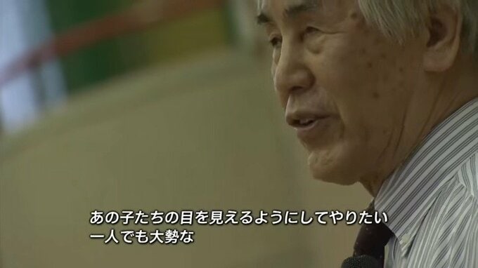 「そのことを死ぬまでの仕事にしよう」7歳で亡くなった息子に誓った「最後の支援」とは【盲目の先生・最後の支援　第16話／全17話】|TBS NEWS DIG