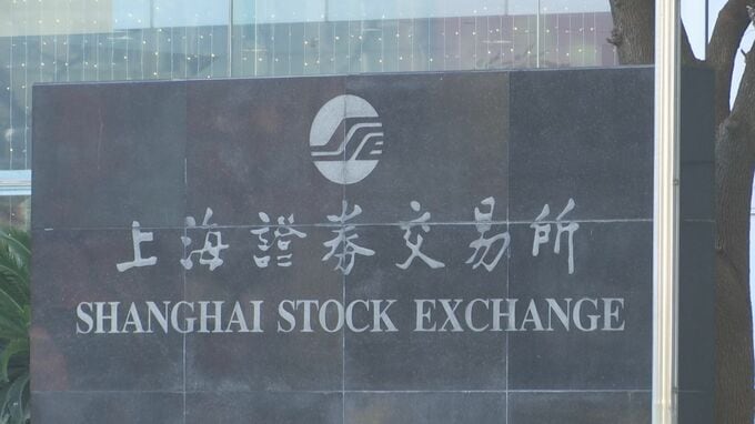 中国市場で株価下落続く　悪質な「空売り」横行で金融当局は厳罰の方針　一方SNSではなぜか「アメリカ大使館」に称賛コメント殺到