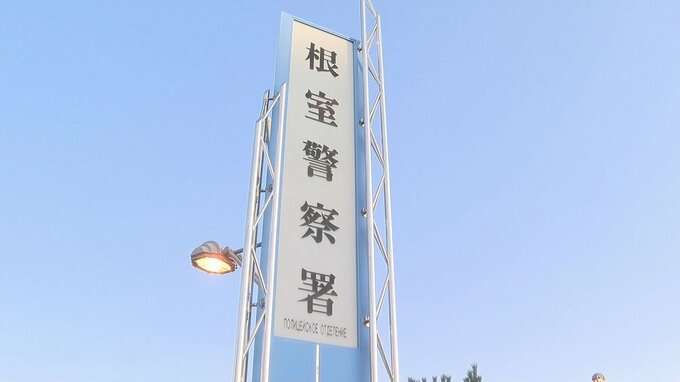 北海道根室市の国道44号で車同士が衝突、男女3人が病院搬送　正面衝突か|TBS NEWS DIG