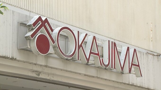 「出てってくださいっていうのは悔しい」岡島移転でテナント店主は複雑　来年2月で閉店、先は決まらず...　|　山梨のニュース | ＵＴＹテレビ山梨