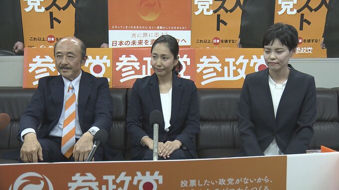 【衆議院選挙】参政党が沖縄の選挙区に公認候補擁立　1区、2区、3区に|TBS NEWS DIG