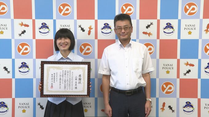閉店後の商業施設駐車場にたたずむ90代男性「駅まで送って」 女子高校生と祖母とっさの判断警察へ　山口県柳井市　　|　山口のニュース・天気・防災｜tys NEWS｜ｔｙｓテレビ山口