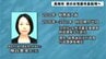 高知市・初の女性副市長起用へ　総務官僚の神谷美来氏（36）　|　高知のニュース・天気｜KUTV NEWS | KUTVテレビ高知