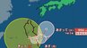 【台風情報】「台風24号（クロヴァン）」日本への影響が長期化のおそれも...最大瞬間風速25m/s・992hPa...9月16日までの雨・風シミュレーションで確認【気象庁6日3時50分発表】　|　岡山・香川のニュース | 天気 | RSK山陽放送