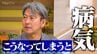 朝のコーヒーや仕事終わりのビール… 精神科医が明かす｢依存｣と｢依存症｣の境界線【新時代の依存症 後編】　|　名古屋・愛知・岐阜・三重のニュース【CBC news】 | CBC web