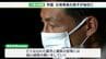 「二度と事故がないよう安全管理、再発防止に全力」辞任の理事長の後任は息子…中断した保護者説明会を23日に開催へー静岡・園児バス置き去り事件　|　静岡のニュース | SBSNEWS | 静岡放送