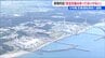 青森県が使用済み燃料の搬入を認めぬなら「号機間輸送」は選択肢の一つ【柏崎刈羽原子力発電所】稲垣武之所長　|　新潟のニュース・天気｜BSN NEWS｜BSN新潟放送