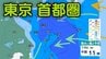 【東京/首都圏】大気が非常に不安定な状態...あす（14日）夜遅くにかけて続く見込み　お盆Uターンラッシュに影響は？「東京・神奈川・千葉・埼玉・茨城」16日（日）まで１時間ごとの雨風シミュレーションで確認【気象庁13日午後4時16分発表】　|　岡山・香川のニュース | 天気 | RSK山陽放送
