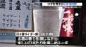 熊本の日本酒をサイダーで！？日本酒初心者も飲みやすく 　学生考案の日本酒体験 in白川夜市　|　熊本のニュース｜RKK NEWS｜RKK熊本放送