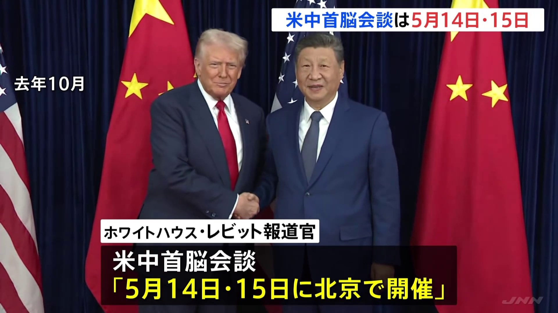 米朝首脳会談の記念コインが人気沸騰 - BBCニュース 中止発表受け