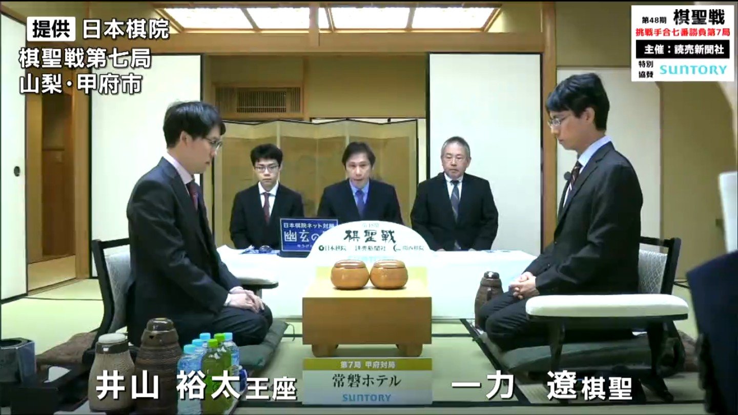 一力棋聖”3連覇”達成 囲碁7大タイトルの最高峰”棋聖戦7番勝負最終局” TBS NEWS DIG