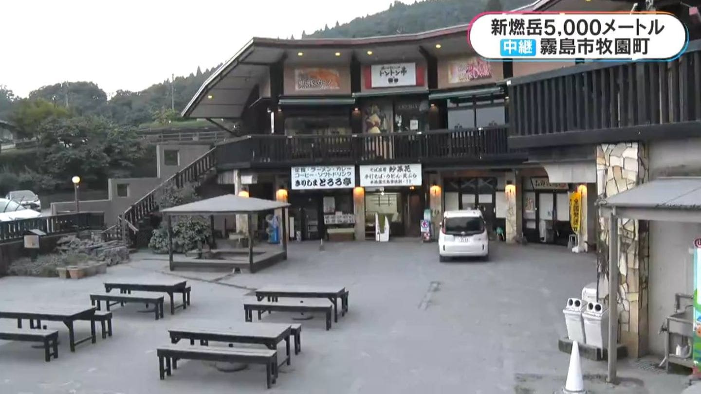 中継】霧島市牧園町 降灰で商業施設も臨時休業 新燃岳は噴火継続