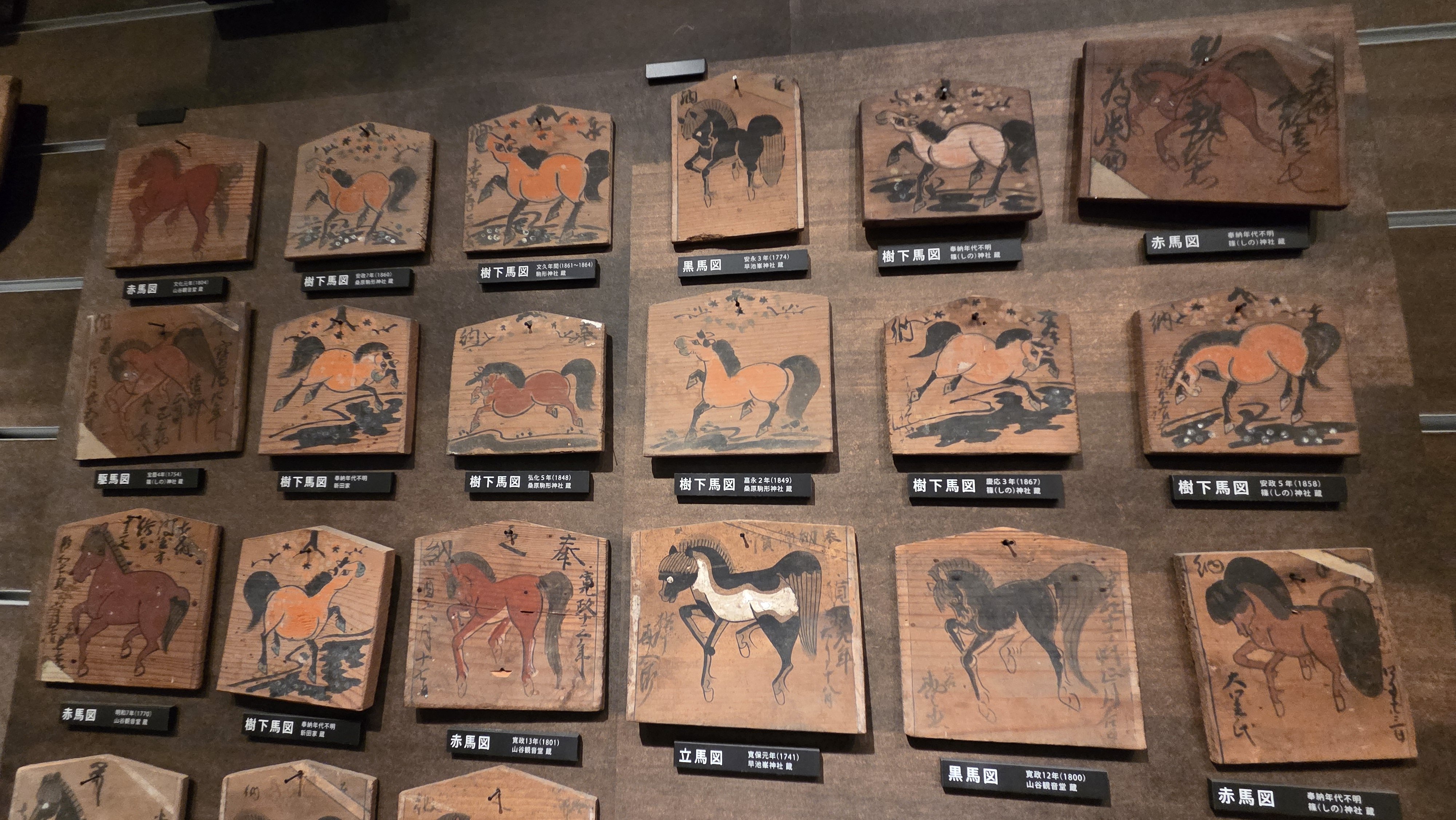 馬好き必見！2026年は午年 遠野市内の神社に奉納され、保管されていた