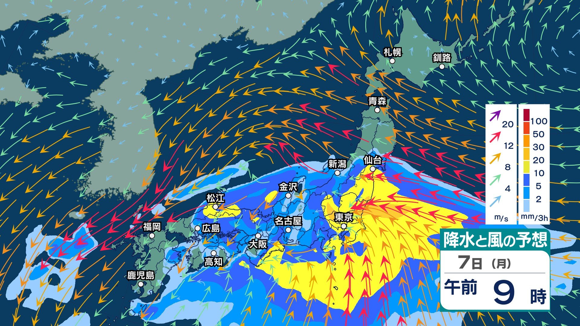 今後の雨 】6～7日は太平洋側中心に大雨 前線北上で7日は東北で土砂