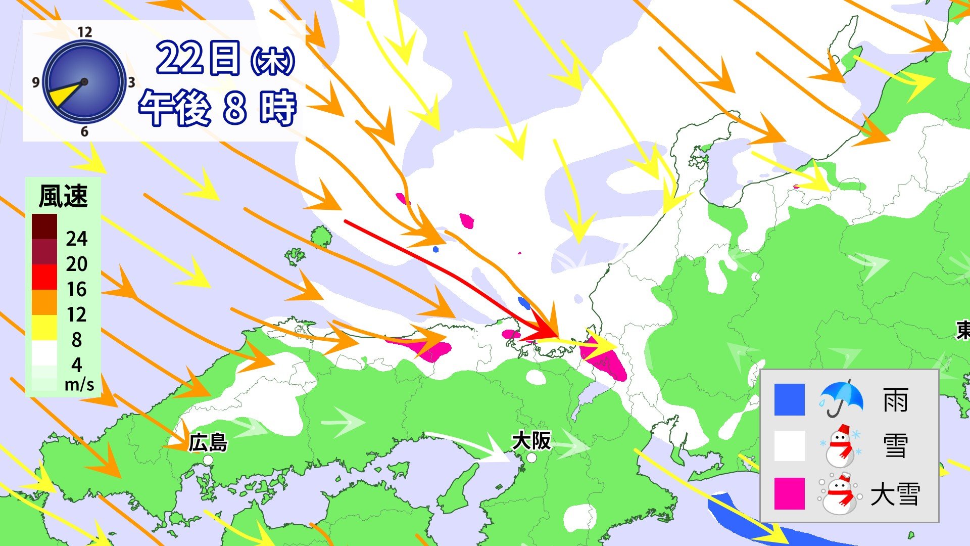 今季最長の寒波】日本海側中心に大雪警報 原因のJPCZとは 東海道新幹線