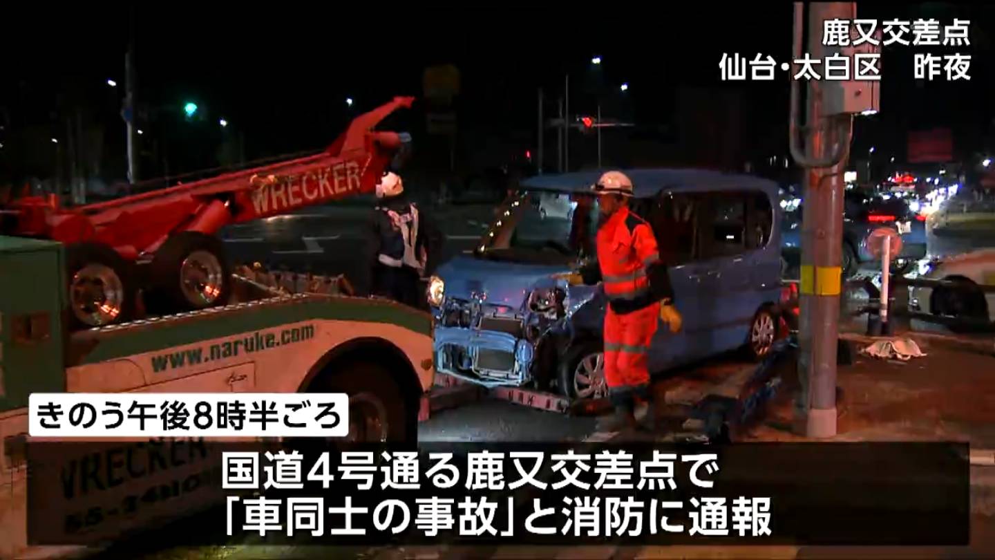 国道4号通る交差点で車3台絡む事故 仙台 | 宮城のニュース│tbc NEWS
