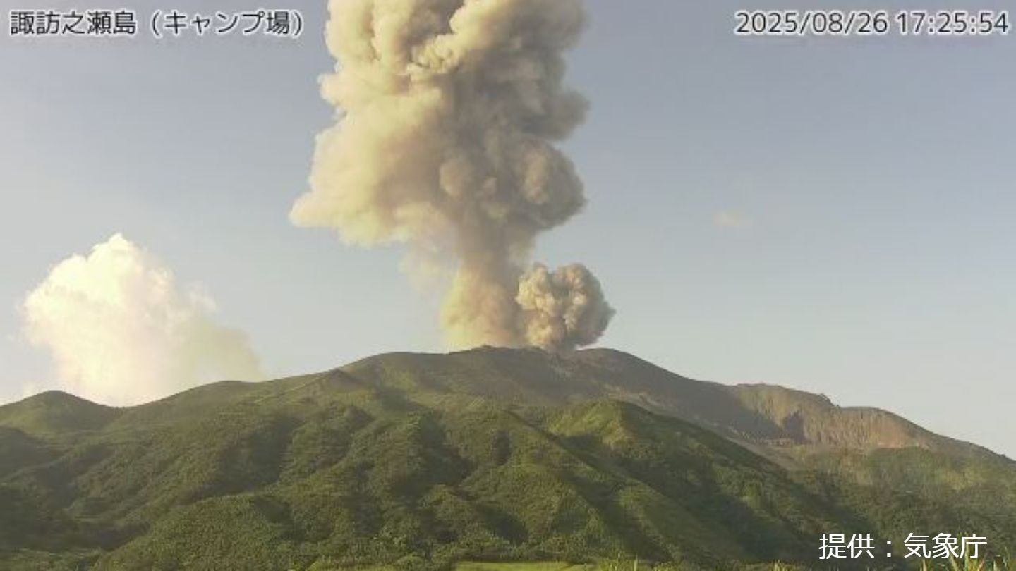 諏訪之瀬島で噴火 噴煙1500メートル 鹿児島 | TBS NEWS DIG