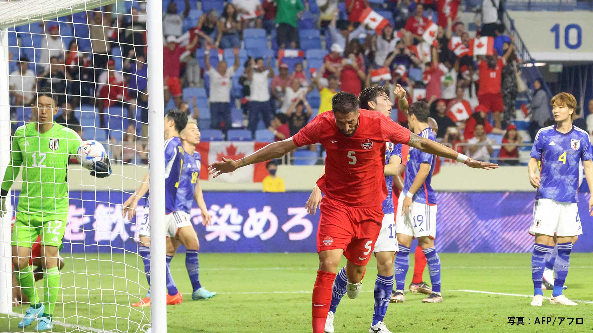 サッカー日本代表、カナダ代表に逆転負け!相馬が先制点も終了直前に痛恨PKで失点【国際親善試合】 TBS NEWS DIG