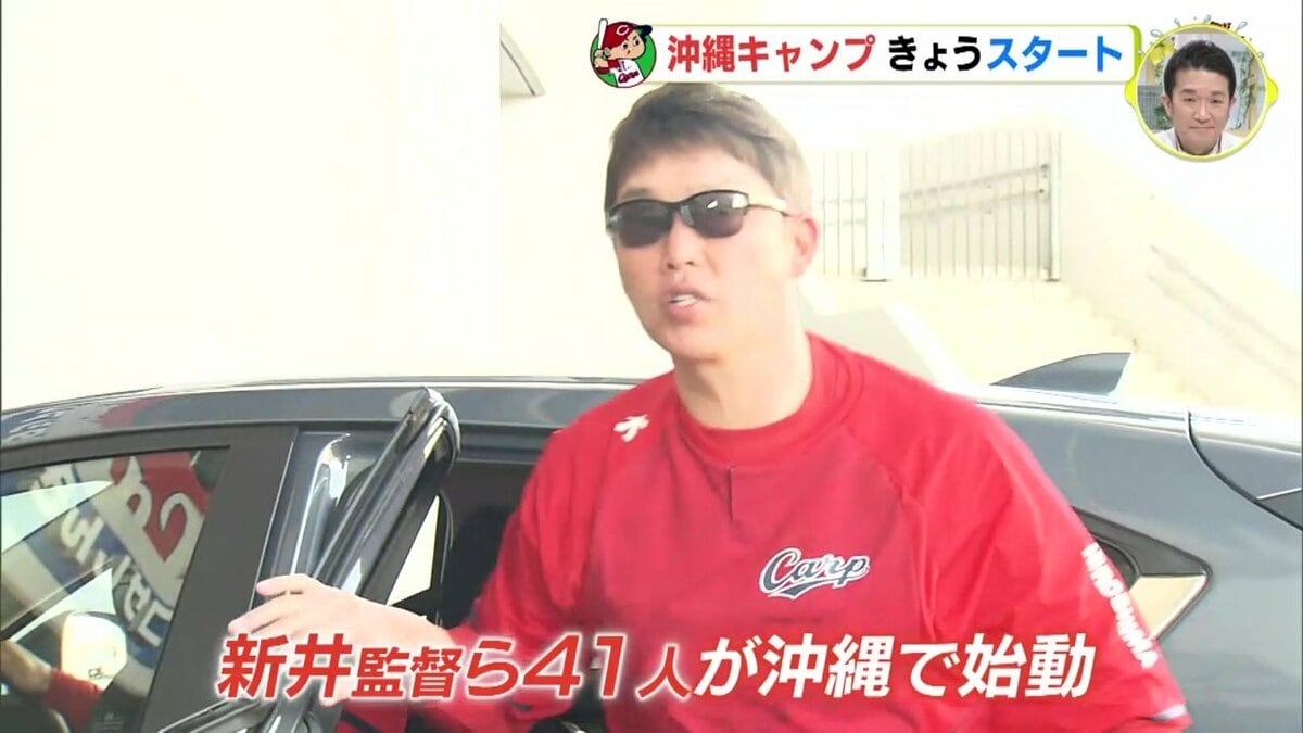 新井カープ、沖縄へ ブルペン投球・森下は 左の新戦力・戸根は 佐々岡
